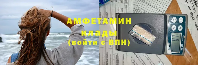 Amphetamine 98%  сайты даркнета какой сайт  Байкальск  omg ССЫЛКА 