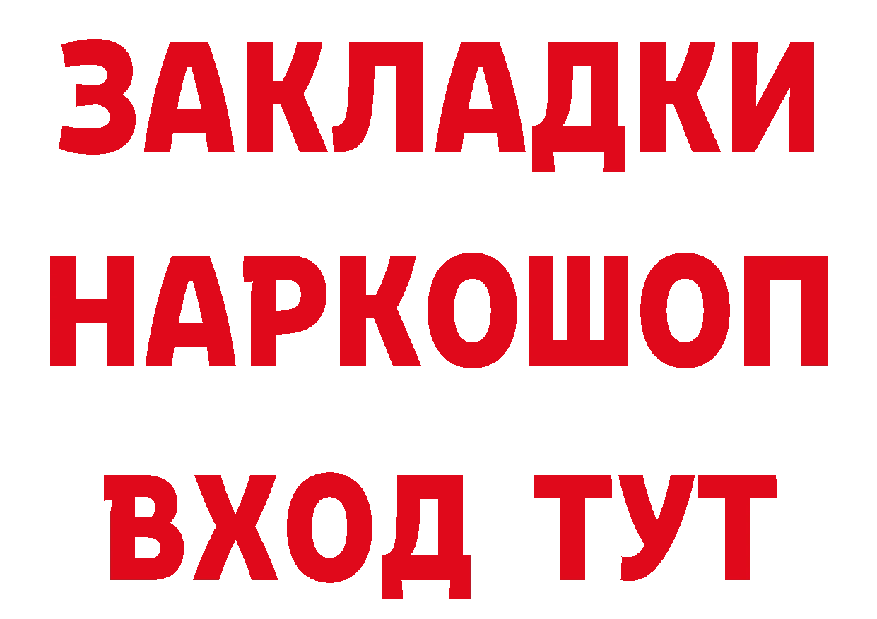 Бутират бутик как войти площадка hydra Байкальск