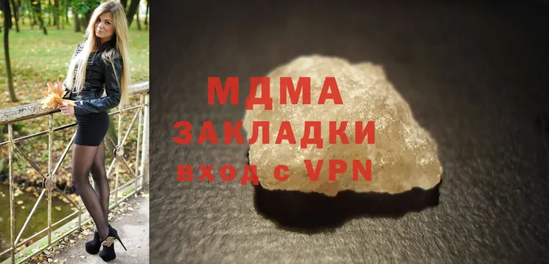 МДМА crystal Байкальск